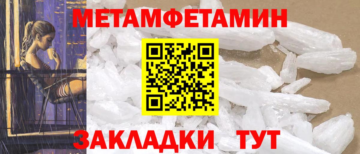 Амфетамин Premium Химки