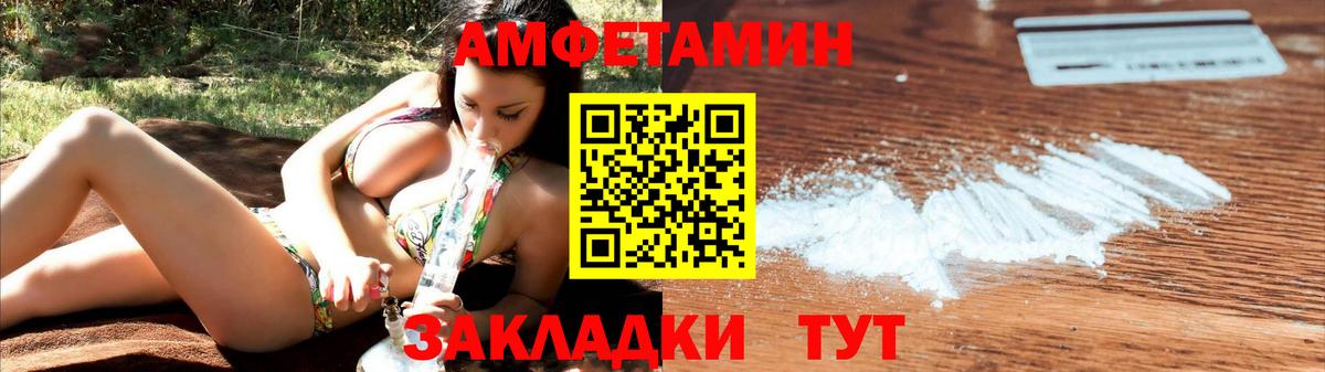 Amphetamine  Вход с VPN  Амфетамин  АМФ 98%  площадка наркотические препараты  Химки 
