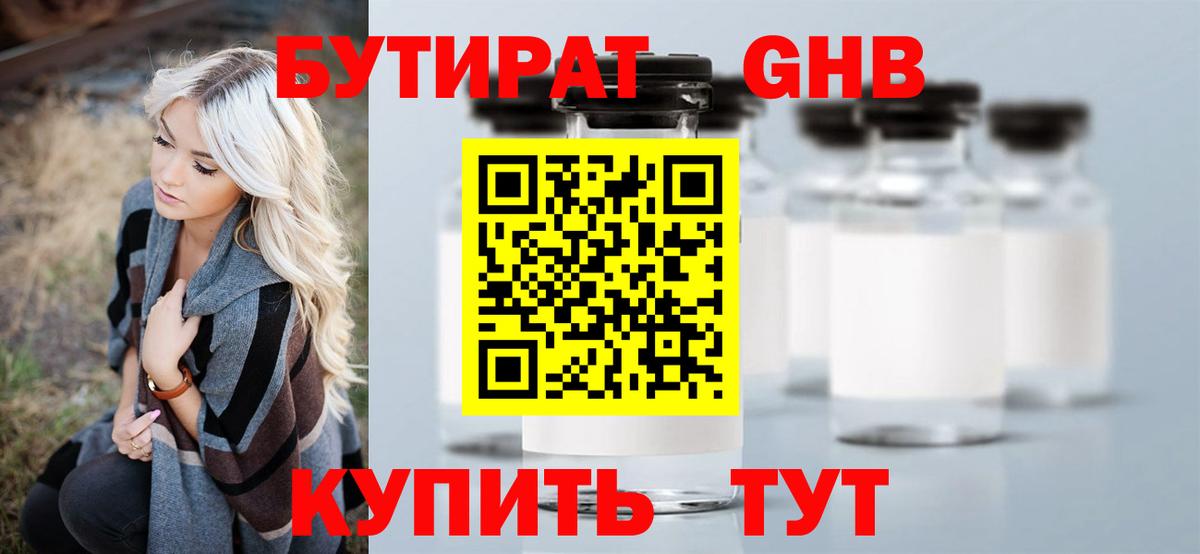  КОКАИН Химки