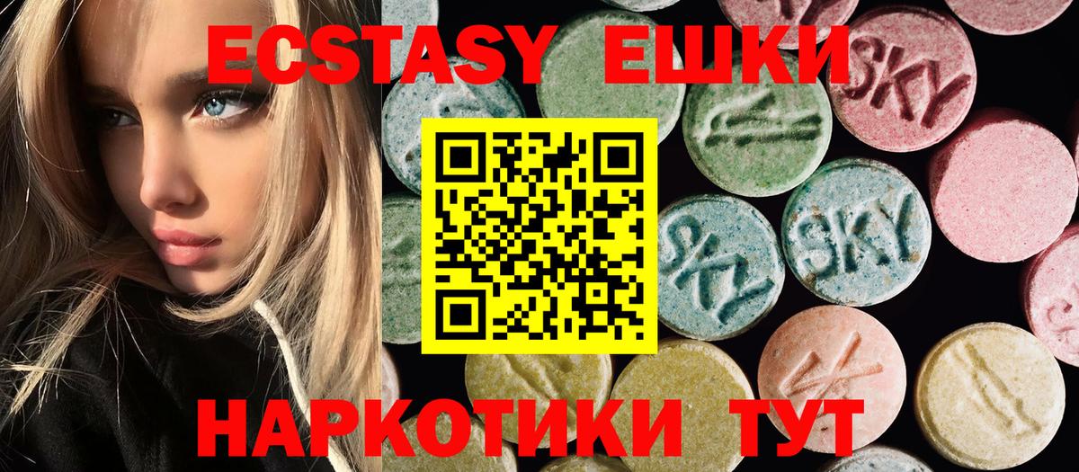 Экстази DUBAI Химки