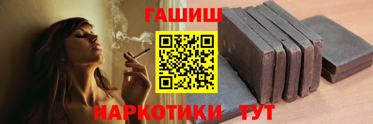 ГАШИШ гарик Химки