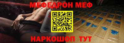 бутират Новодвинск