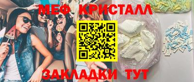 дживик Мариинск