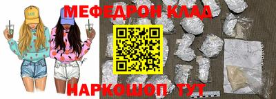дживик Мариинск