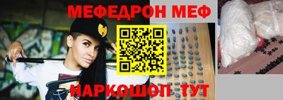 дживик Мариинск