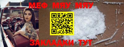 дживик Мариинск