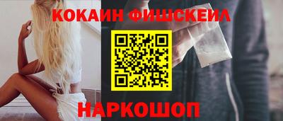 дживик Мариинск
