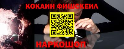 кокс Малгобек