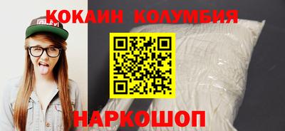 кокс Малгобек