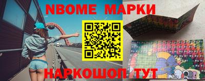 дживик Мариинск