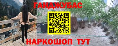 дживик Мариинск
