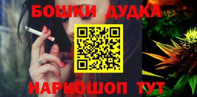дживик Мариинск