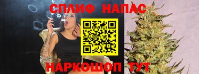 дживик Мариинск