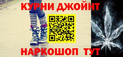 марки nbome Новокубанск