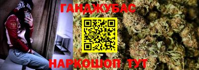 дживик Мариинск