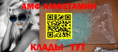 дживик Мариинск