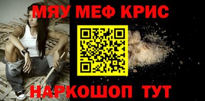 дживик Мариинск