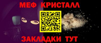 дживик Мариинск