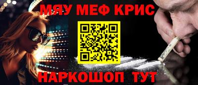 кокс Малгобек