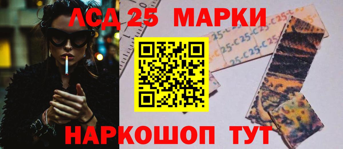 Лсд 25 экстази ecstasy  Вход с VPN  LSD-25 экстази  Химки 