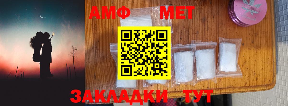 Метамфетамин мет Химки