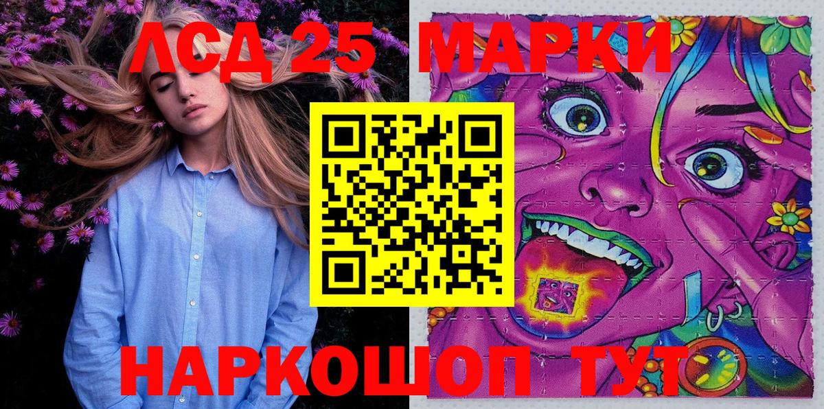 Химки  Марки N-bome 1500мкг  Марки N-bome 1500мкг  Вход с VPN 