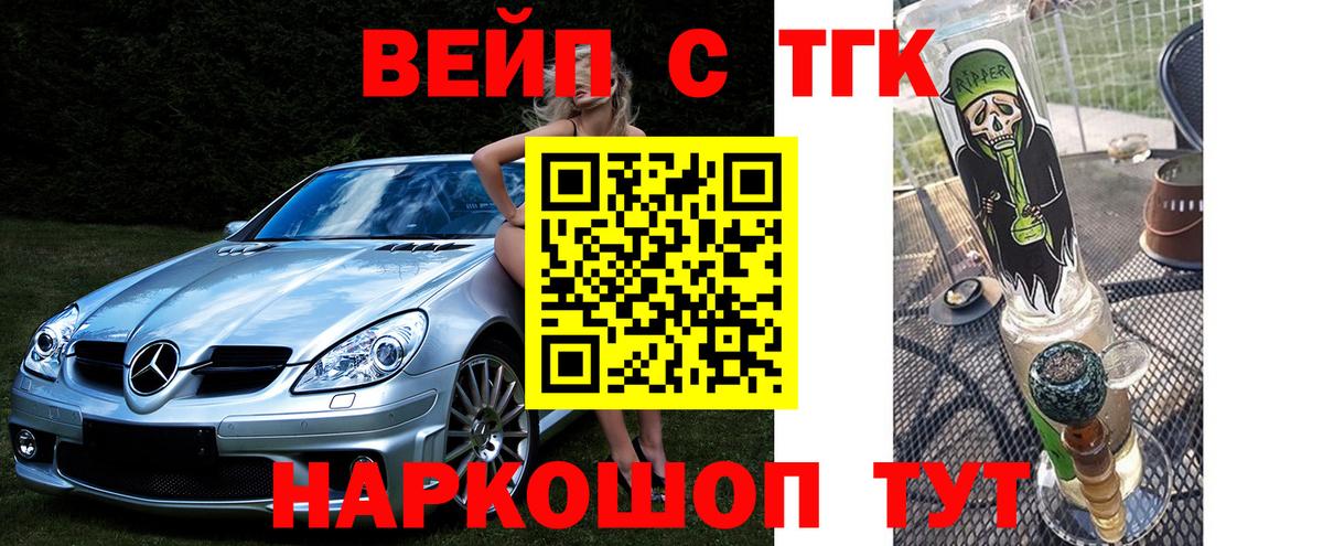 Химки  где купить наркоту  Вход с VPN  Дистиллят ТГК вейп с тгк 