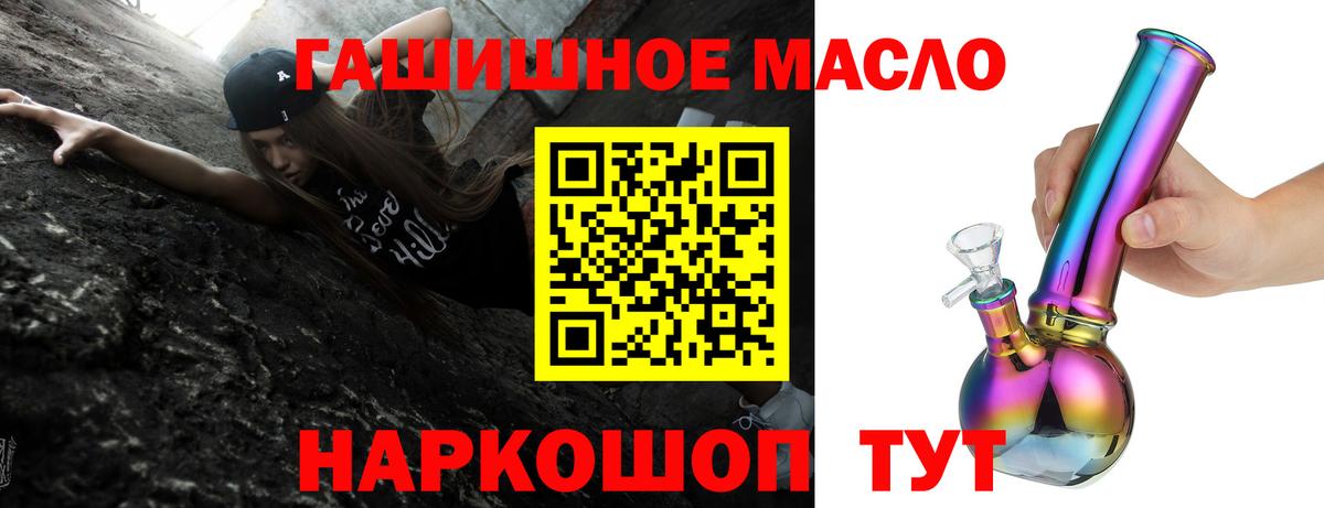 Дистиллят ТГК жижа Химки