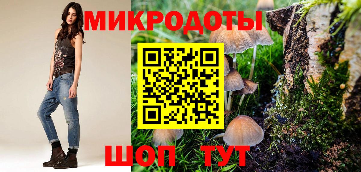 Химки  Псилоцибиновые грибы мухоморы  Вход с VPN 